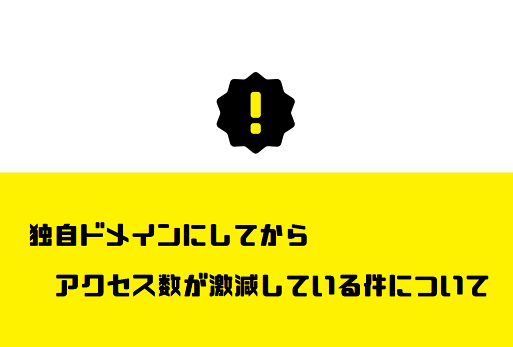 f:id:machip346:20180625202448p:plain