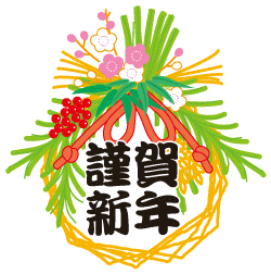 f:id:machisu:20180108234559g:plain