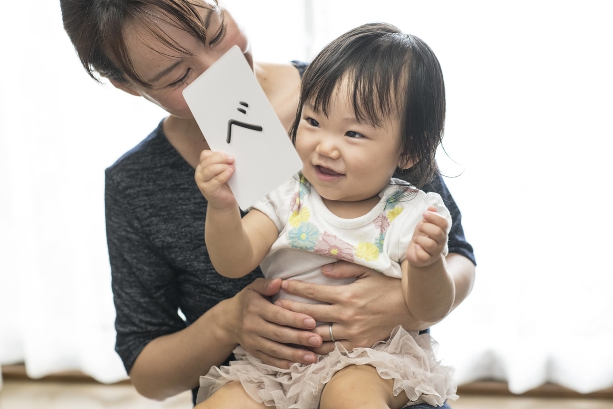 f:id:machitoco:20201218093716j:plain