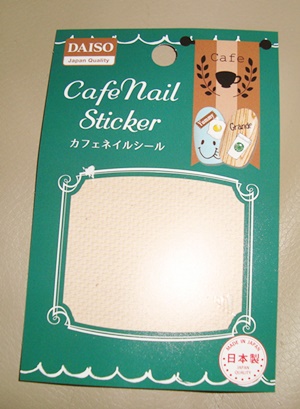 f:id:machixxhanako:20170621105829j:plain