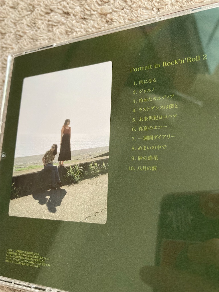 f:id:machizukiroro:20221004103734j:image
