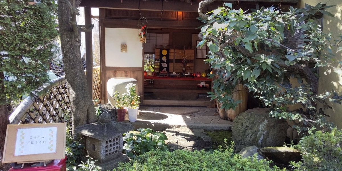 f:id:machizukuri:20201113105038j:plain f:id:machizukuri:20201113105038j:plain