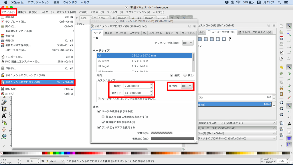 f:id:machoblog:20170109111723p:plain f:id:machoblog:20170109111723p:plain
