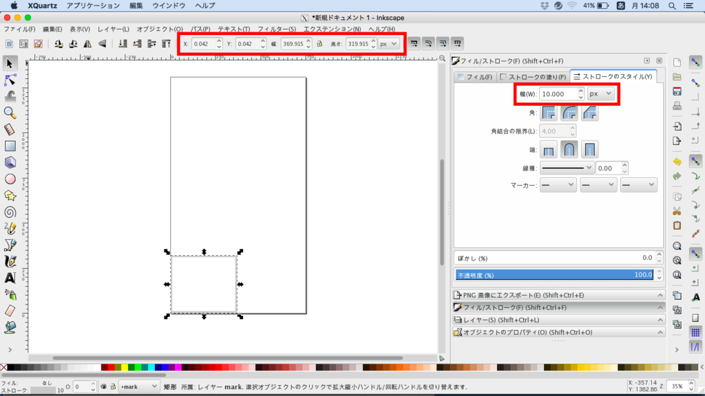 f:id:machoblog:20170109141233p:plain f:id:machoblog:20170109141233p:plain