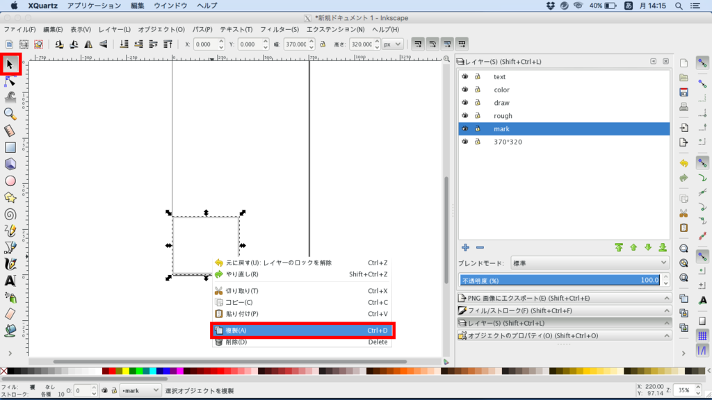 f:id:machoblog:20170109141802p:plain f:id:machoblog:20170109141802p:plain