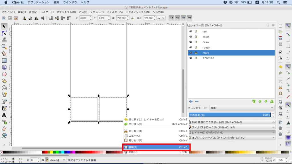 f:id:machoblog:20170109142101p:plain f:id:machoblog:20170109142101p:plain