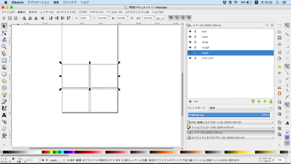 f:id:machoblog:20170109142400p:plain f:id:machoblog:20170109142400p:plain
