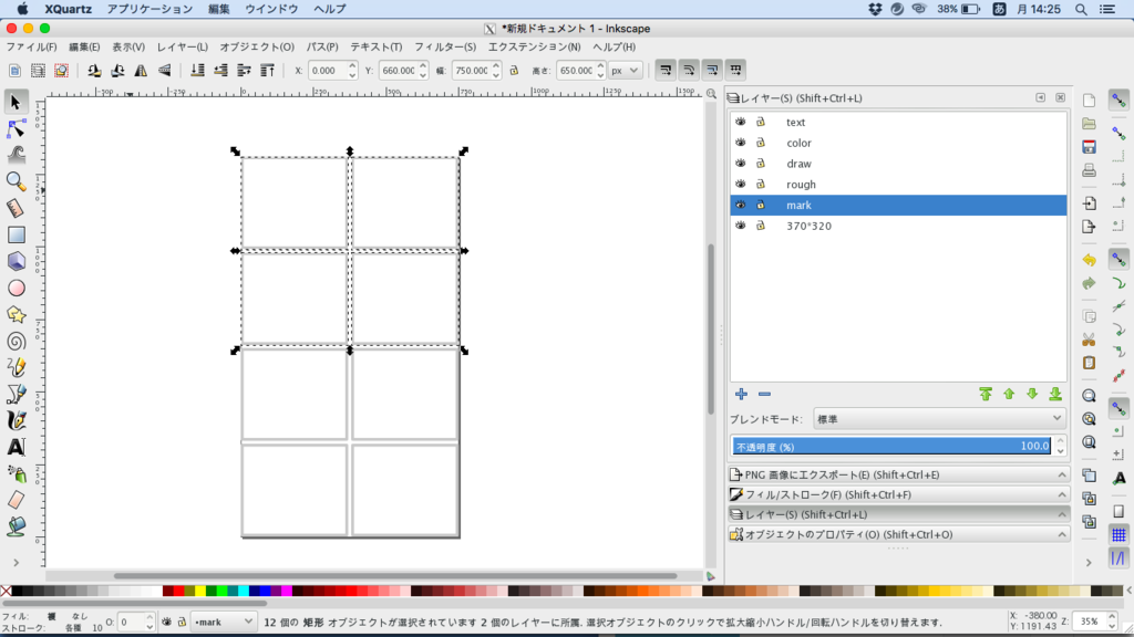 f:id:machoblog:20170109142510p:plain f:id:machoblog:20170109142510p:plain