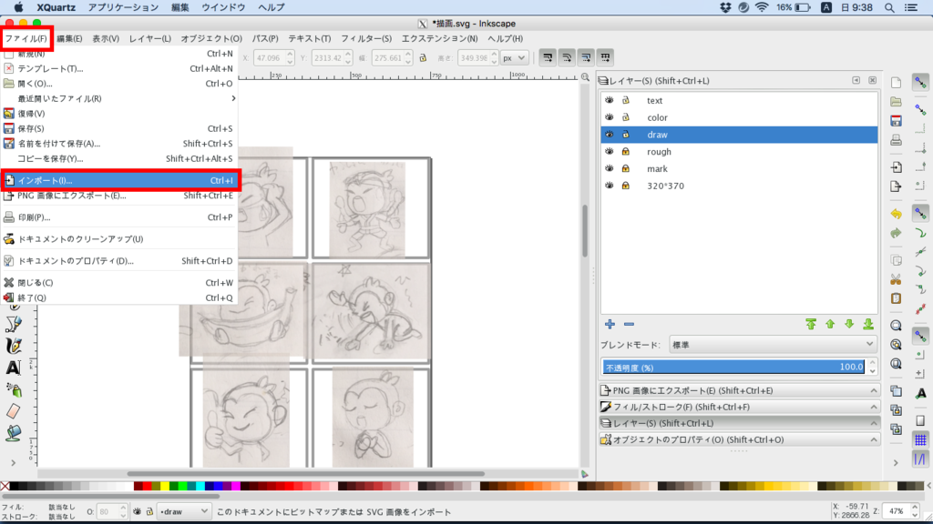 f:id:machoblog:20170109142808p:plain f:id:machoblog:20170109142808p:plain