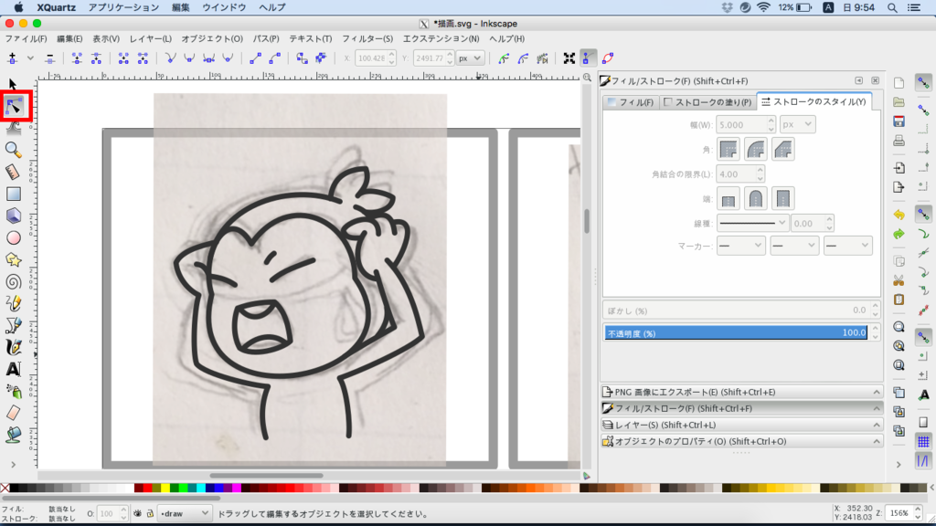 f:id:machoblog:20170109143618p:plain f:id:machoblog:20170109143618p:plain