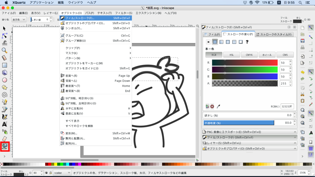 f:id:machoblog:20170109143933p:plain f:id:machoblog:20170109143933p:plain