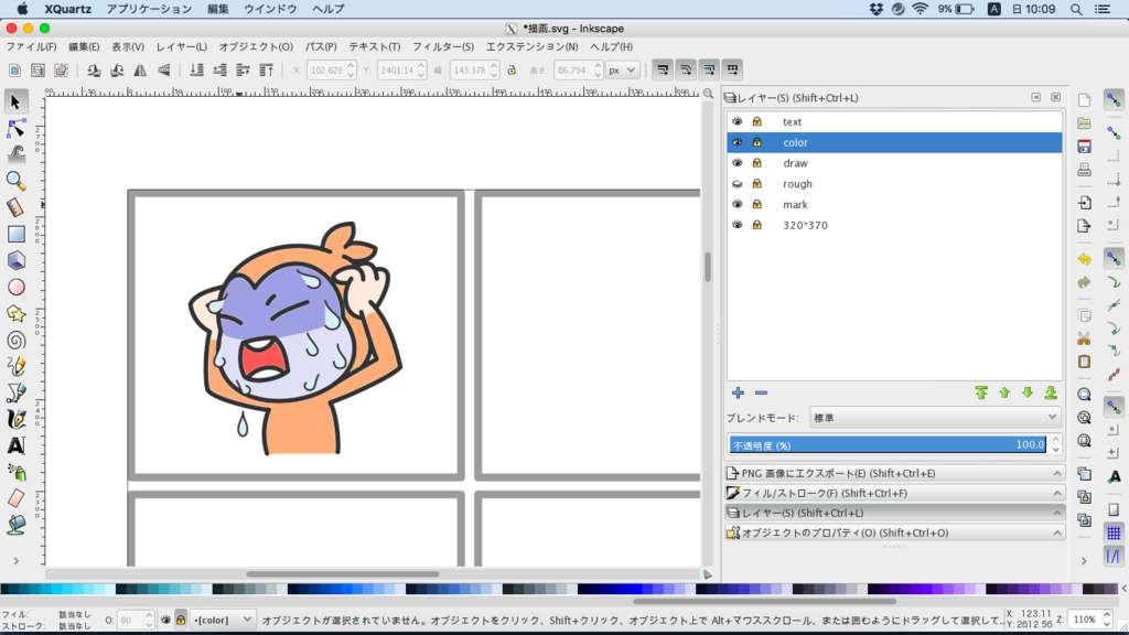 f:id:machoblog:20170109144038p:plain f:id:machoblog:20170109144038p:plain