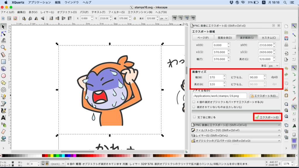 f:id:machoblog:20170109182221p:plain f:id:machoblog:20170109182221p:plain
