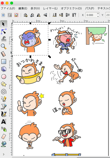 f:id:machoblog:20170110080346p:plain f:id:machoblog:20170110080346p:plain