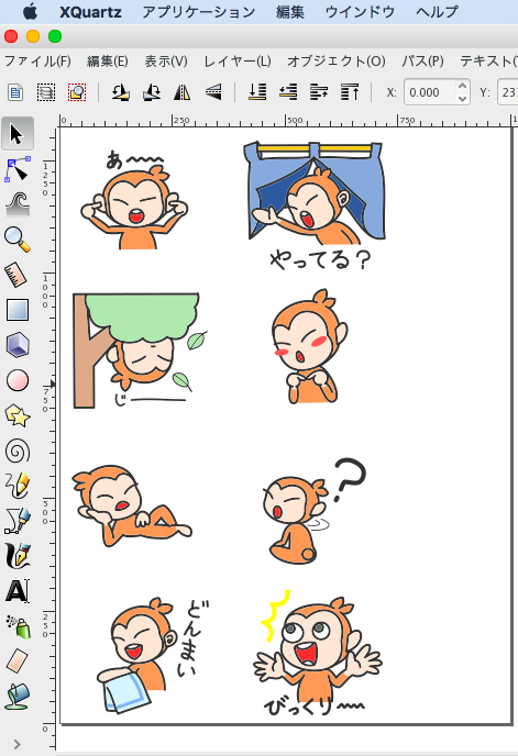 f:id:machoblog:20170110080352p:plain f:id:machoblog:20170110080352p:plain