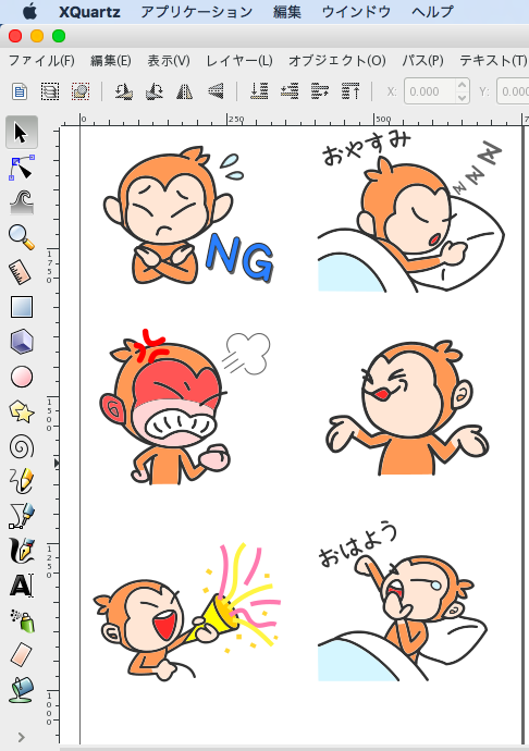 f:id:machoblog:20170110080358p:plain f:id:machoblog:20170110080358p:plain