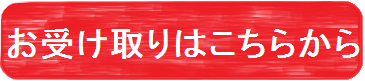 f:id:machouniv:20180102155854p:plain