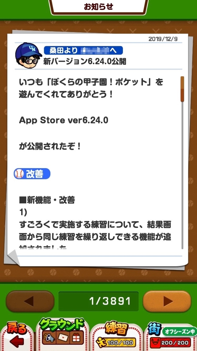 f:id:mackee_w:20191209191134j:plain:w300 f:id:mackee_w:20191209191134j:plain:w300