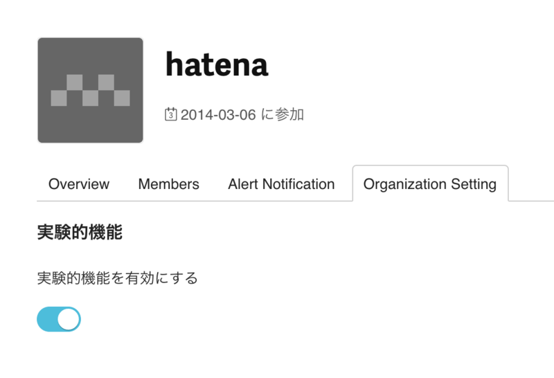 f:id:mackerelio:20140620122645p:plain