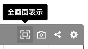 f:id:mackerelio:20220906111329p:plain f:id:mackerelio:20220906111329p:plain