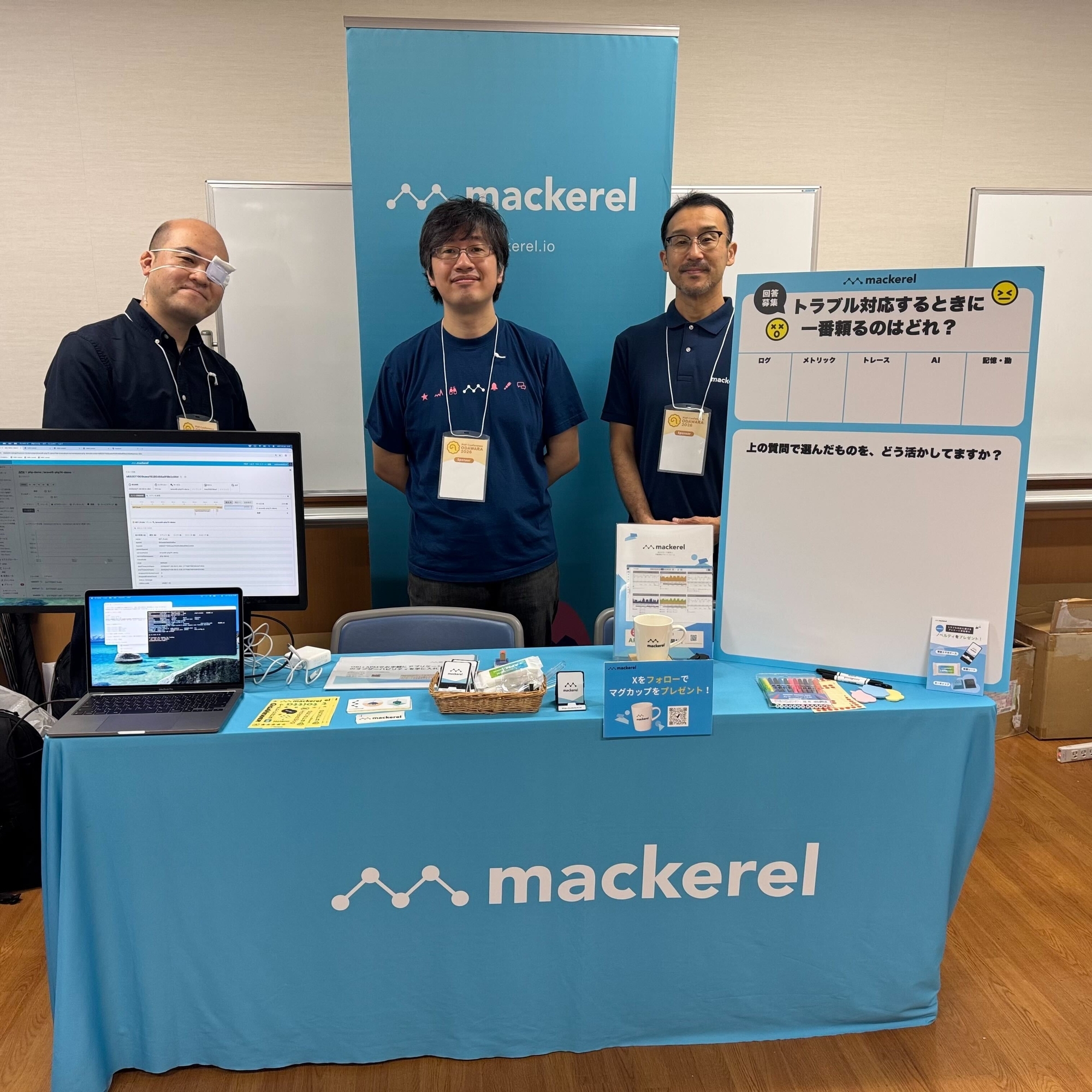 PHPカンファレンス小田原2026・Mackerelブース
