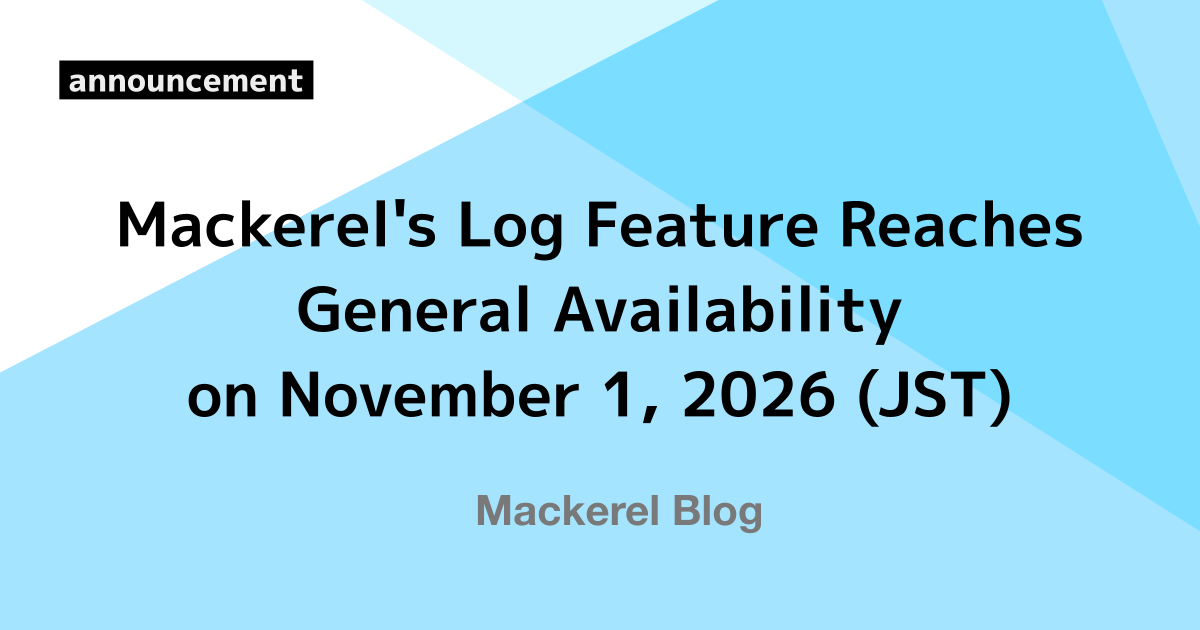 Mackerel's Log Feature Reaches General Availability