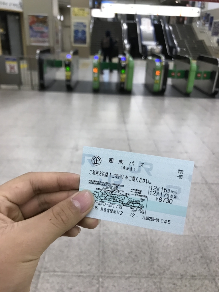 f:id:mackey1971:20180406230300j:plain