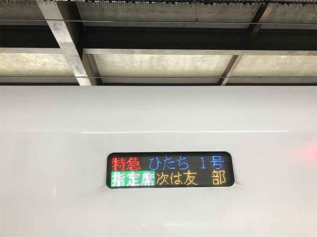 f:id:mackey1971:20180413183509j:image