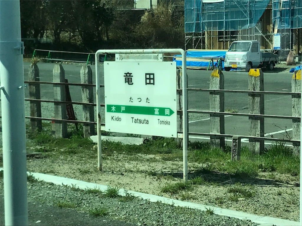 f:id:mackey1971:20180413210414j:image
