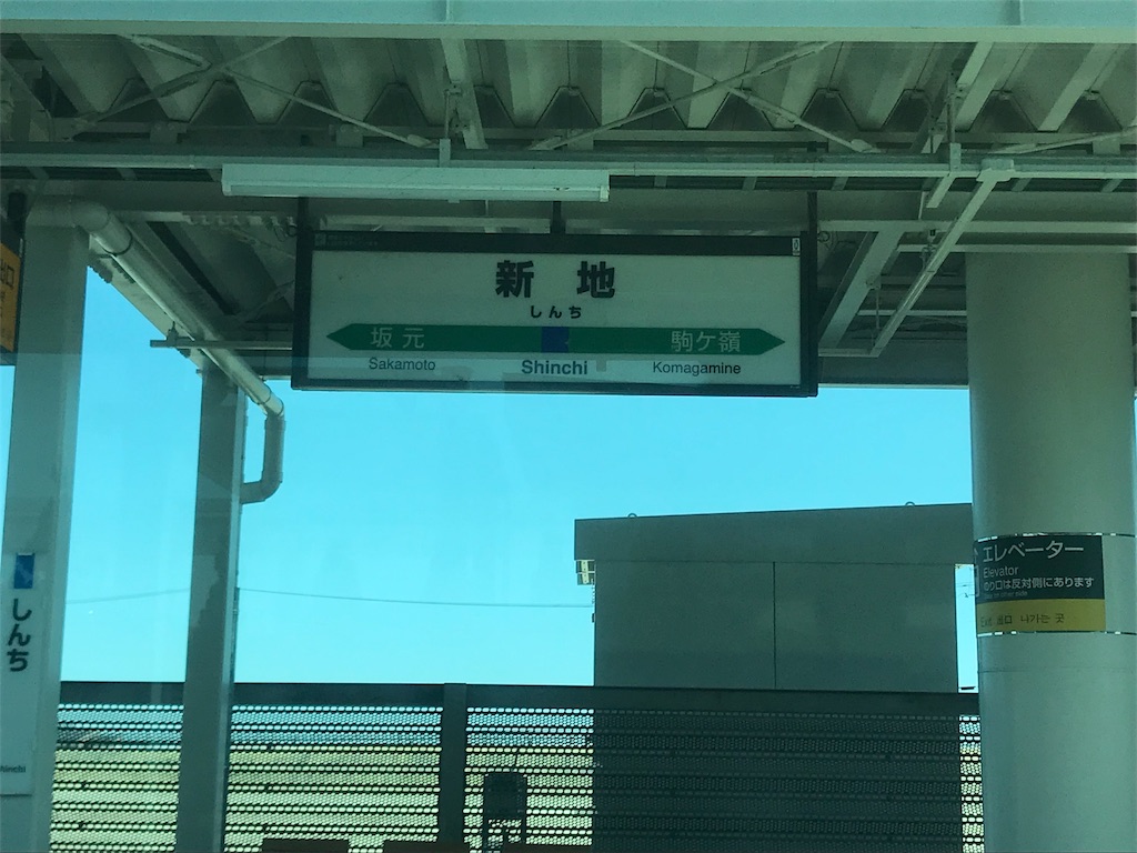 f:id:mackey1971:20180420220806j:image