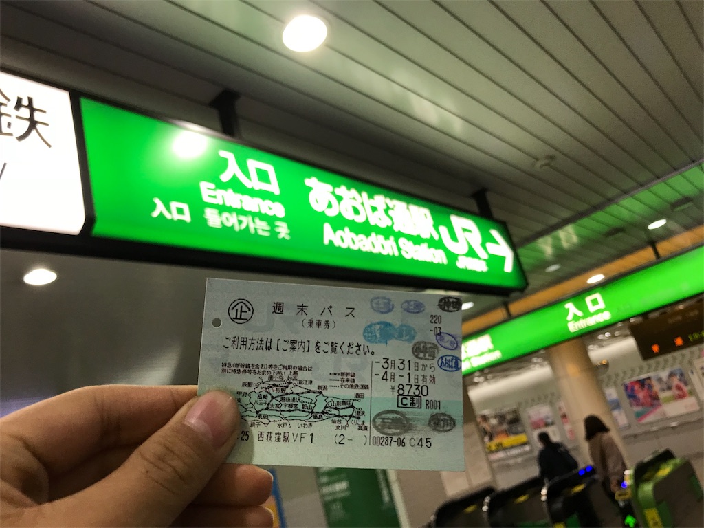 f:id:mackey1971:20180707224619j:image