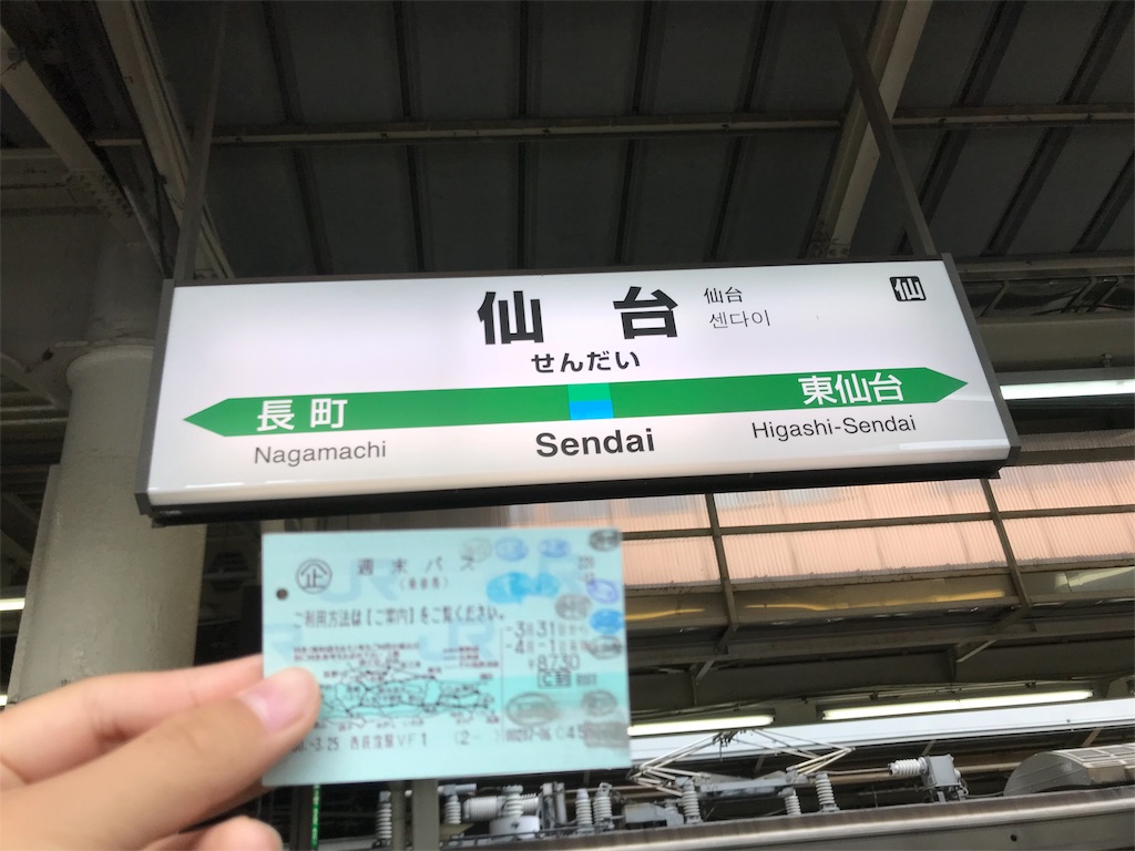 f:id:mackey1971:20180708165941j:image