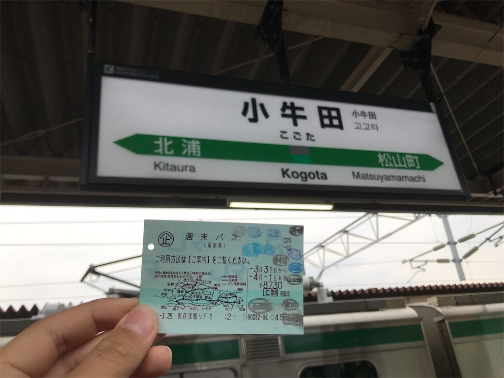 f:id:mackey1971:20180708170935j:image f:id:mackey1971:20180708170935j:image
