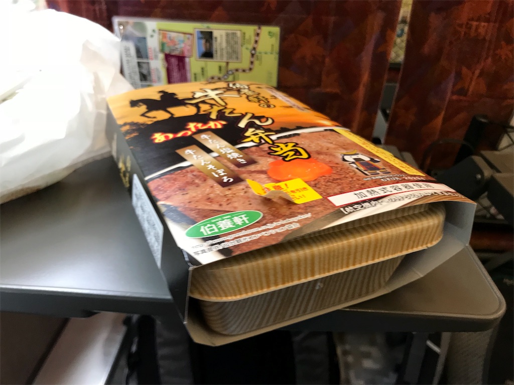 f:id:mackey1971:20180708172634j:image f:id:mackey1971:20180708172634j:image