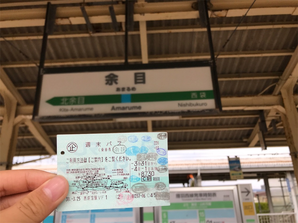 f:id:mackey1971:20180830131141j:image f:id:mackey1971:20180830131141j:image