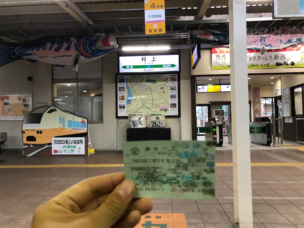 f:id:mackey1971:20180905233228j:image