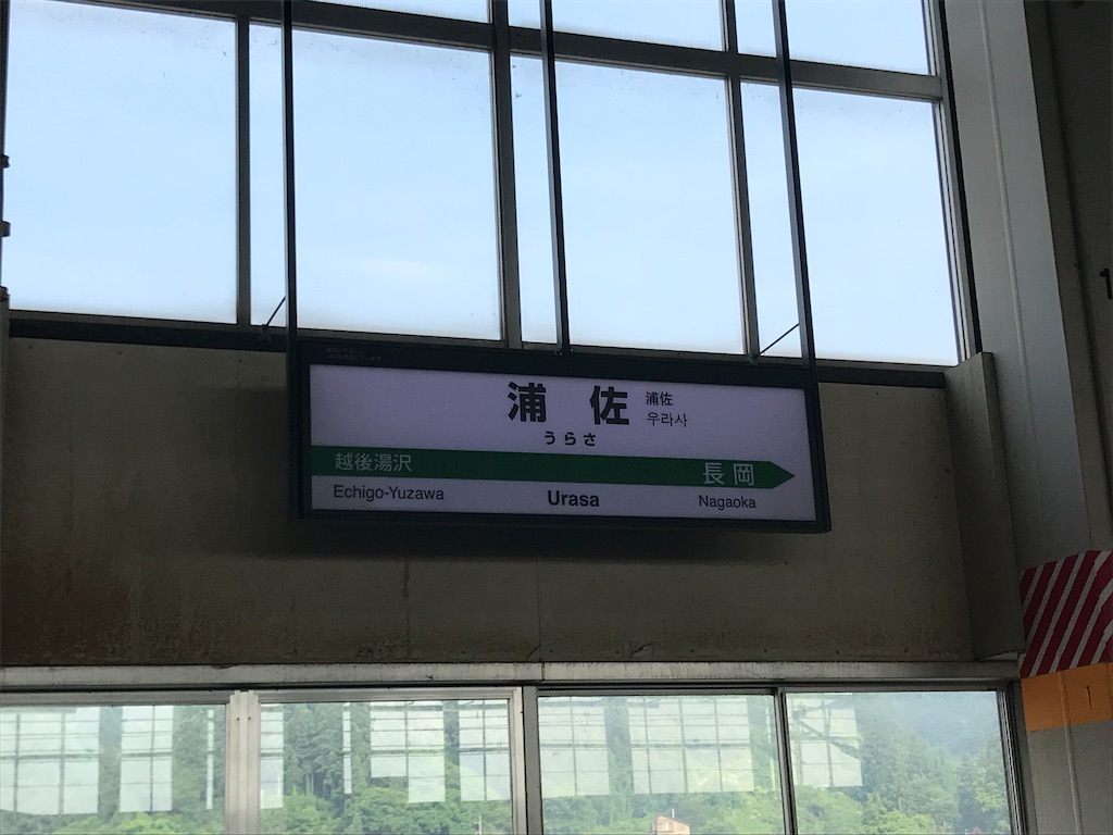 f:id:mackey1971:20180909214052j:image