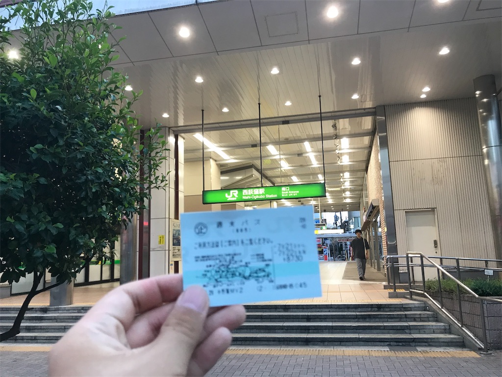 f:id:mackey1971:20180909214222j:image