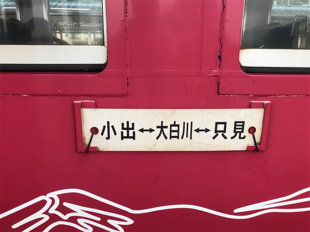 f:id:mackey1971:20180909214916j:image