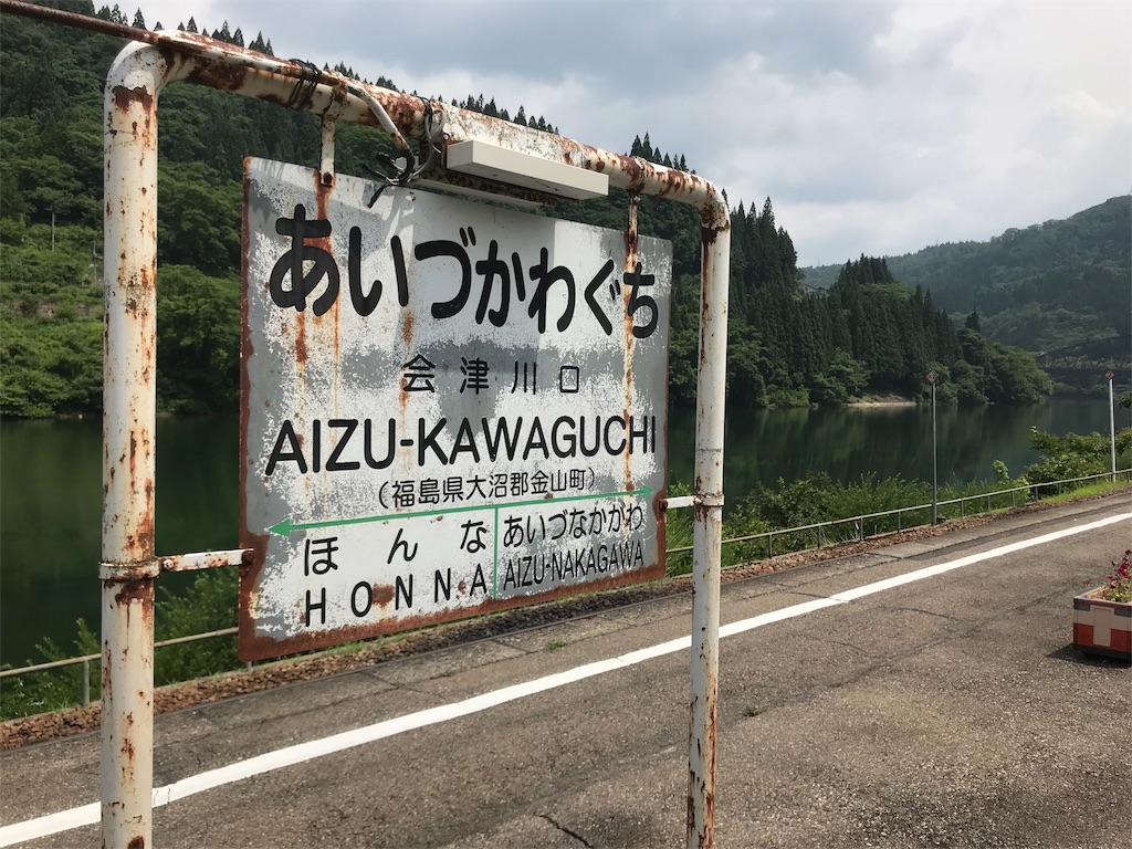 f:id:mackey1971:20180911203237j:image