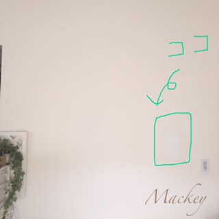 f:id:mackeyinterior:20160802204702j:plain f:id:mackeyinterior:20160802204702j:plain