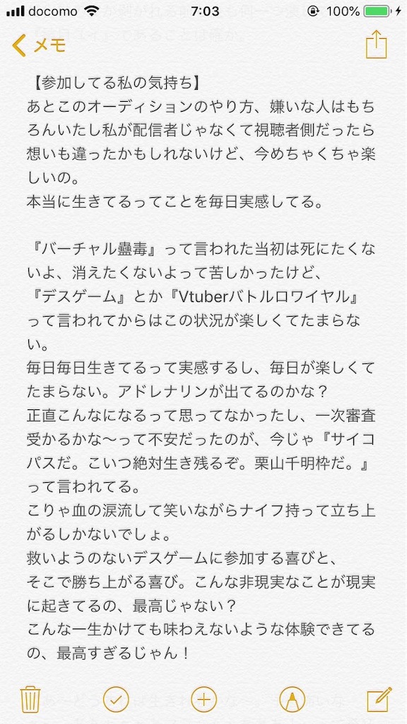リリカのバーチャル蠱毒備忘録 しらす民 エピクロスの楽園