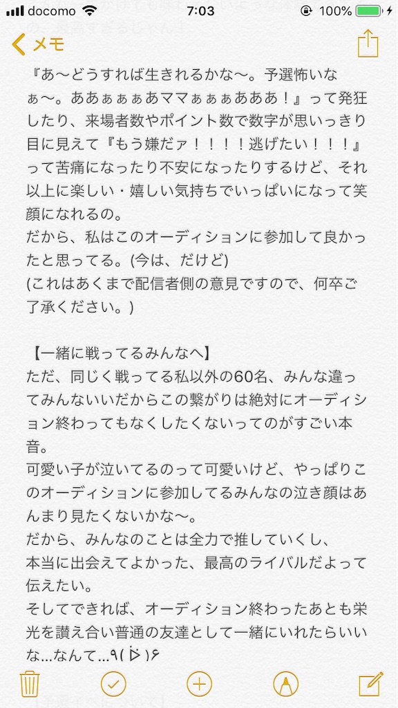 リリカのバーチャル蠱毒備忘録 しらす民 エピクロスの楽園