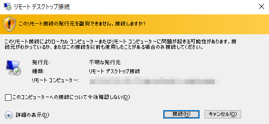 f:id:mackierx111:20190228063407p:plain