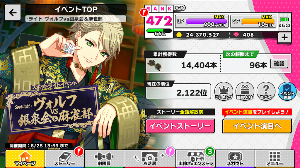 f:id:macklucky:20230625100715p:image