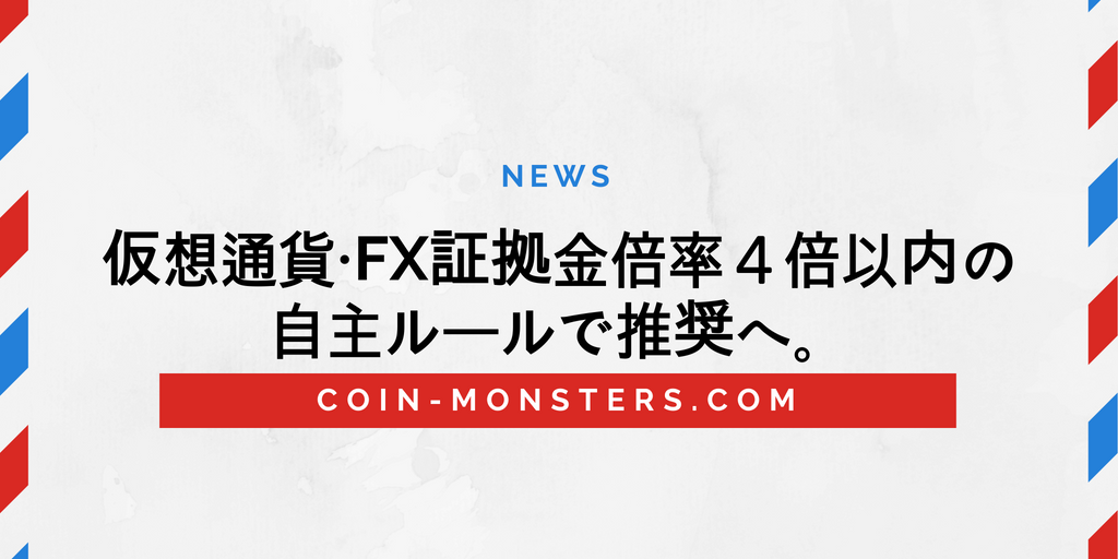 f:id:mackuncrypto34:20180725231117p:plain