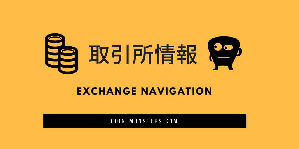 f:id:mackuncrypto34:20180726002916p:plain