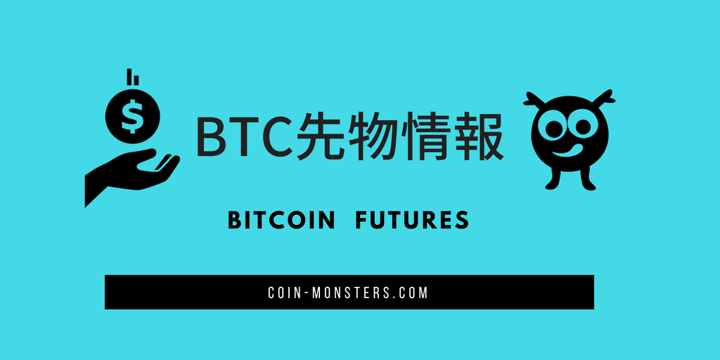 f:id:mackuncrypto34:20180726063837p:plain