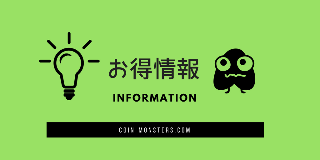 f:id:mackuncrypto34:20180727234756p:plain