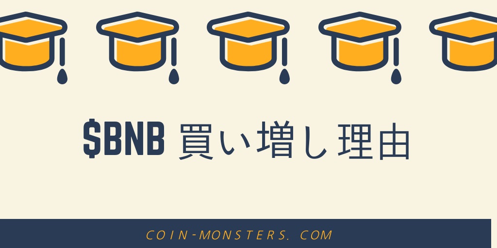 f:id:mackuncrypto34:20190212030149j:plain